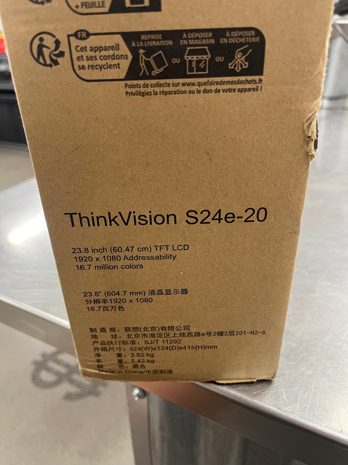 Lenovo Computer Monitor (135358) MMP